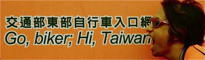 mark taiwan banner.jpg