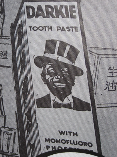 Darkie toothpaste.jpg