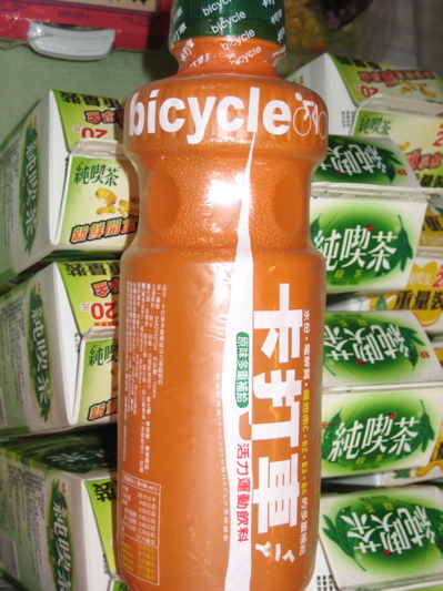 bicycle drink.jpg